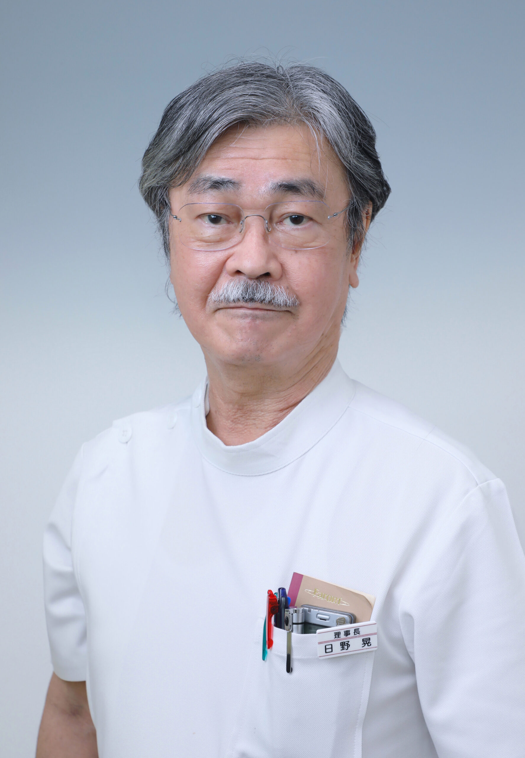 日野 晃