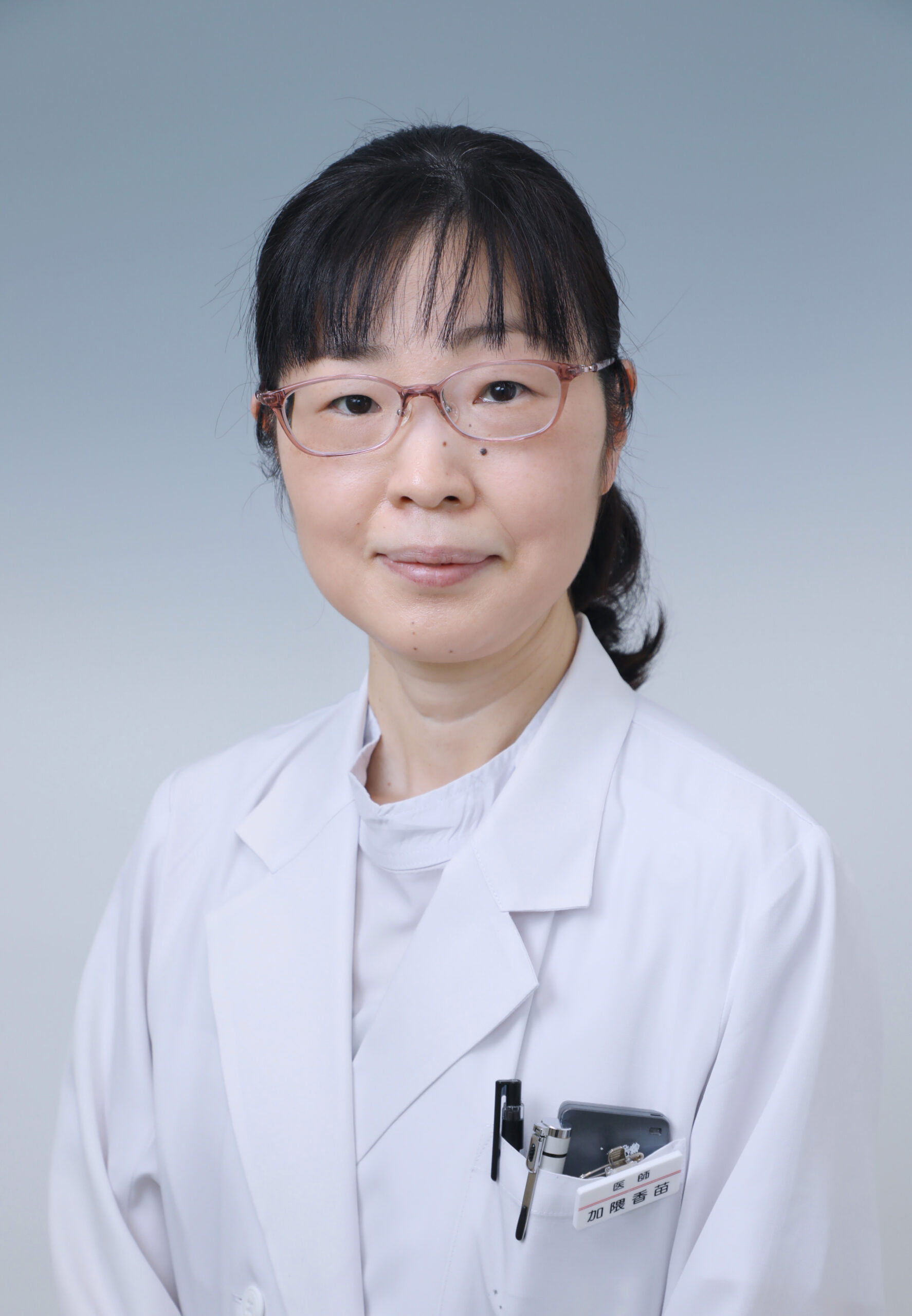 加隈 香苗