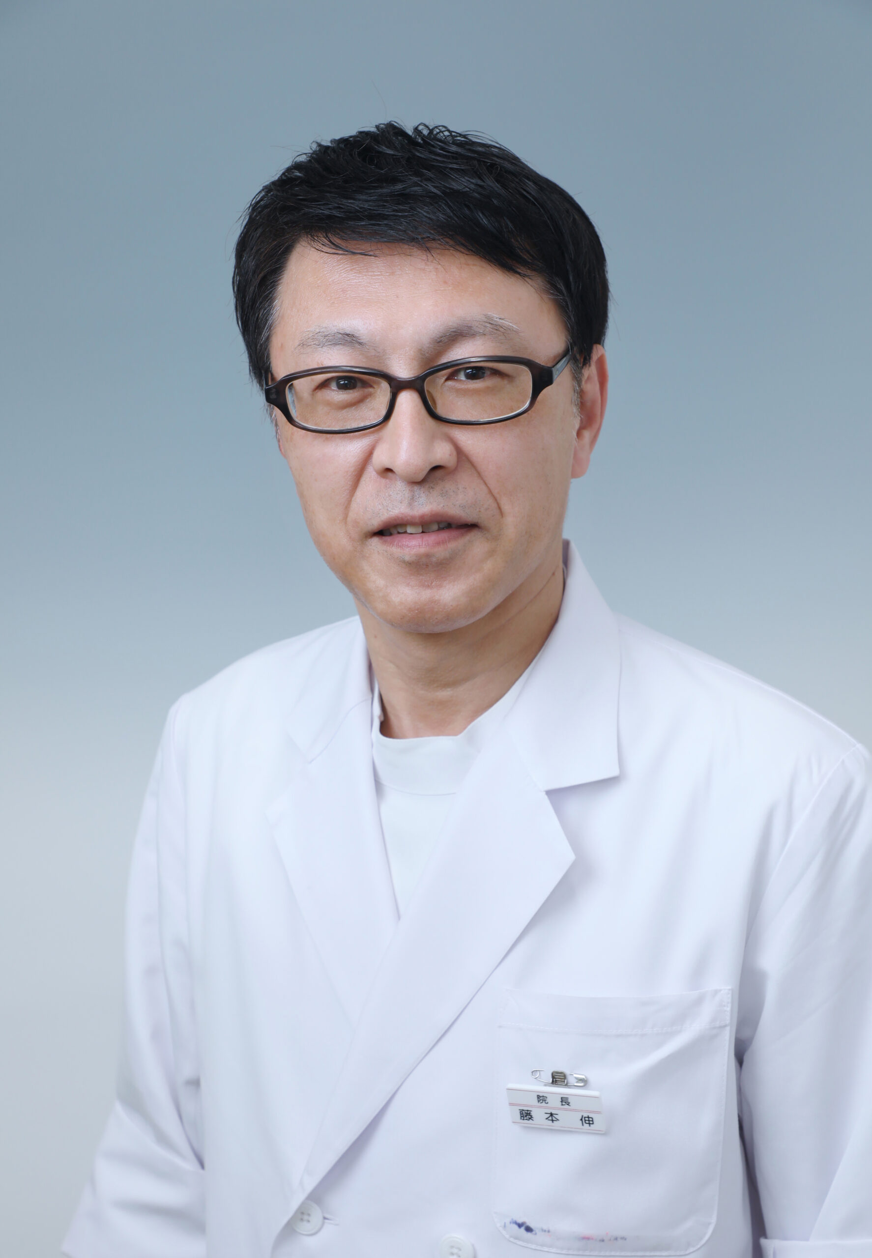 藤本 伸