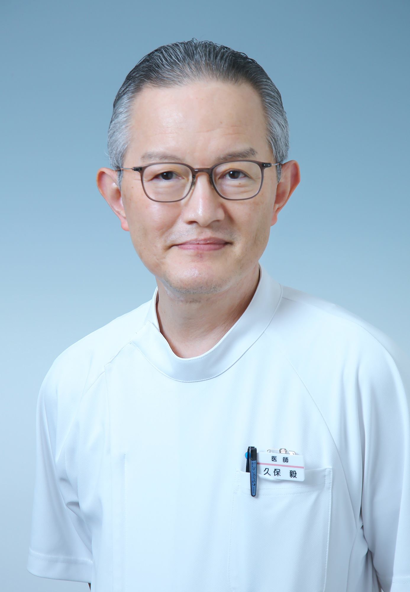 久保 毅