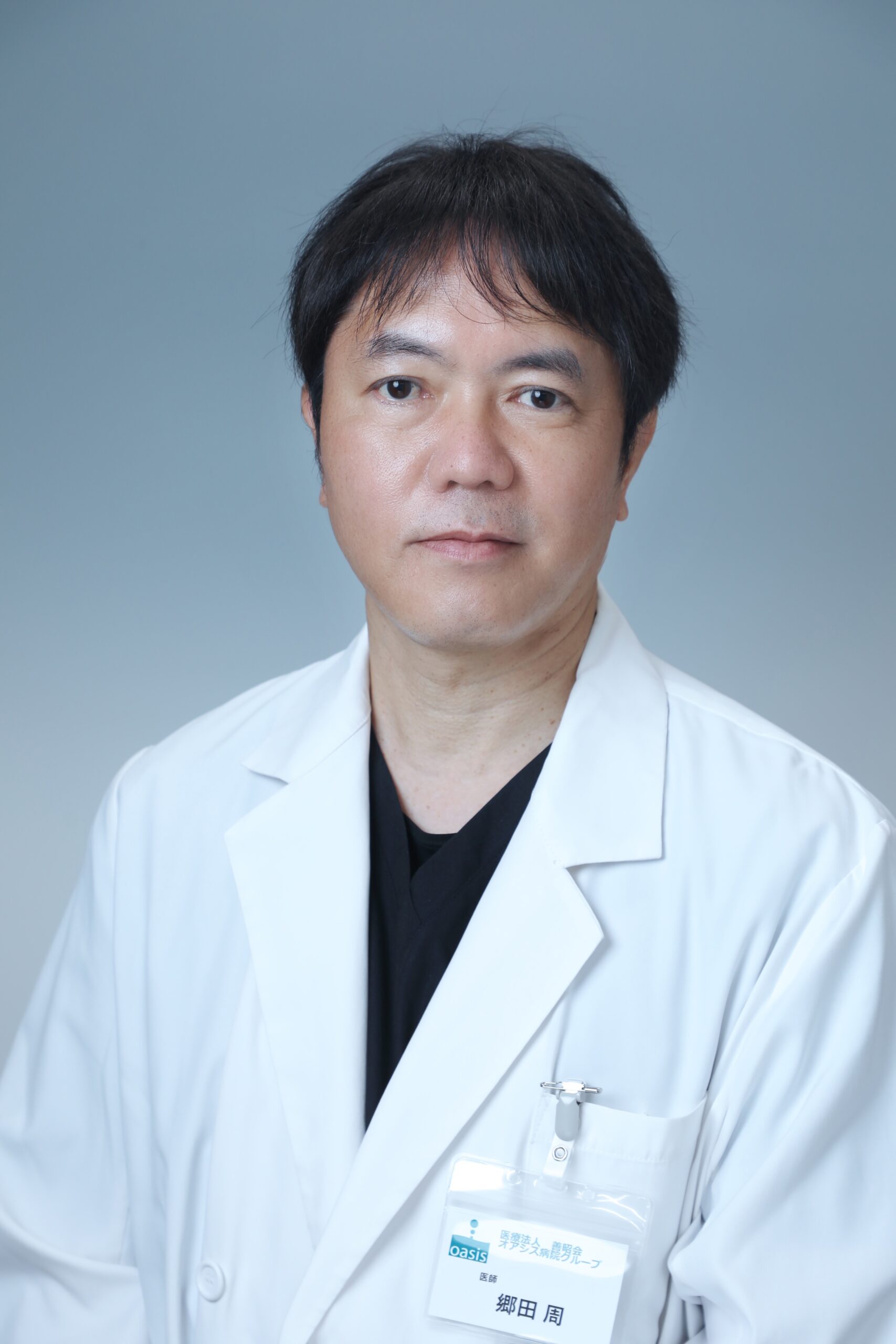 郷田 周